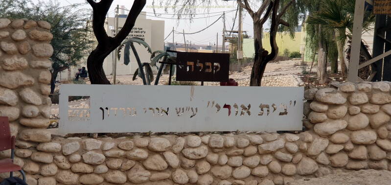   Nu, dit is de entree van het Wifi gebouw 