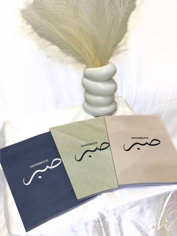 Notizbuch Sabr Softcover
