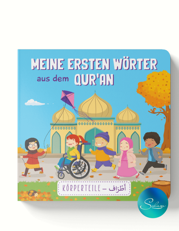 Pappbuch: Meine ersten Wörter aus dem Qur'an (Thema Körperteile) inkl. Hörgeschichte
