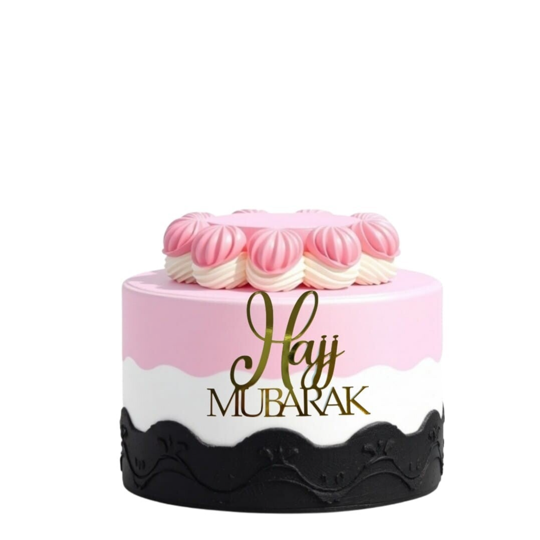 Hajj Mubarak Cake Topper (2 maten leverbaar)