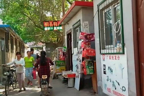 street alley near university in Tianjin China