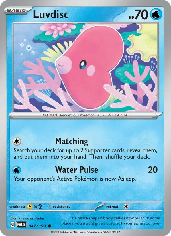 Luvdisc PAL #047