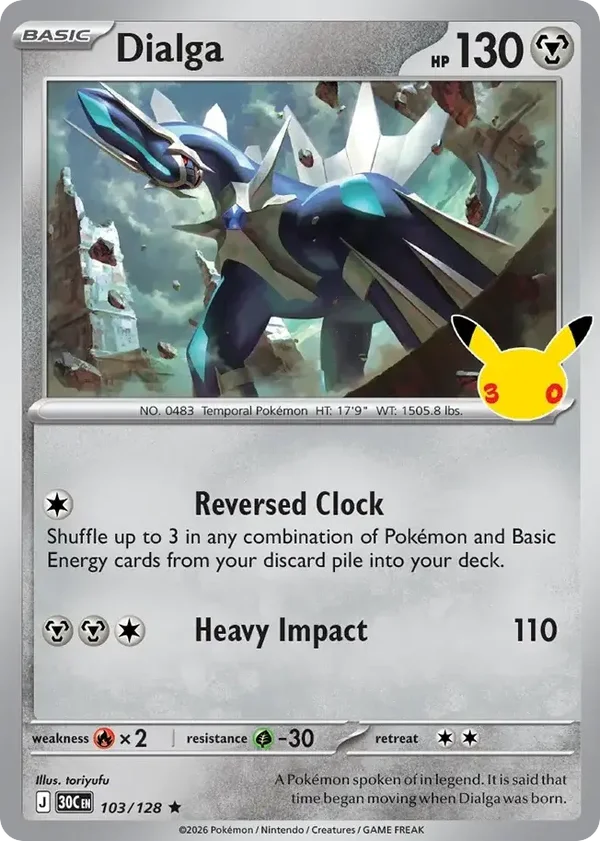 Dialga 30C #103