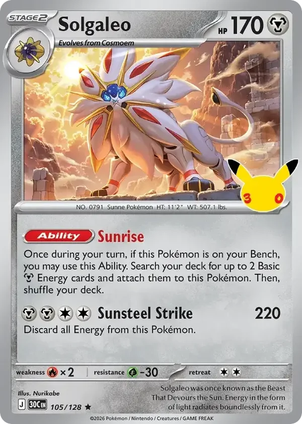 Solgaleo 30C #105