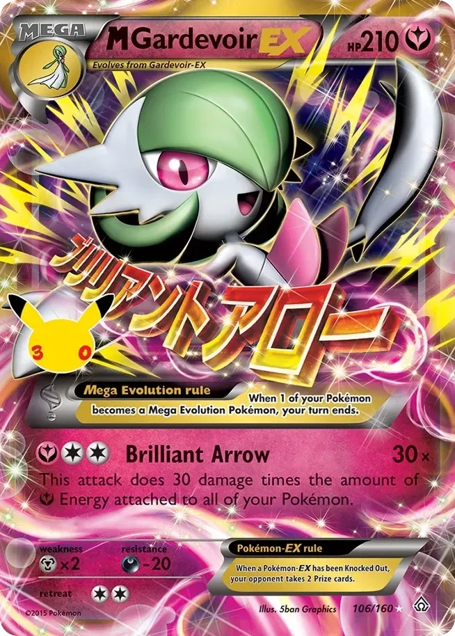 M Gardevoir-EX (30th Classic Collection #106)