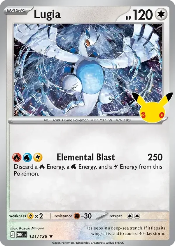 Lugia 30C #121