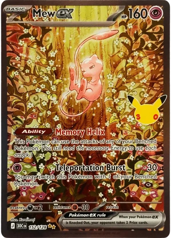 Mew ex 30C #152