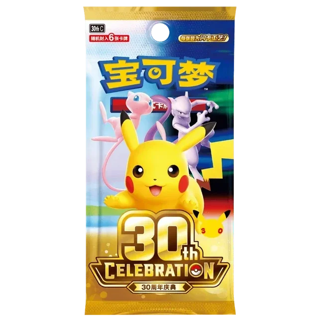 Pokémon TCG: 30th Celebration Booster (Simplified Chinese))