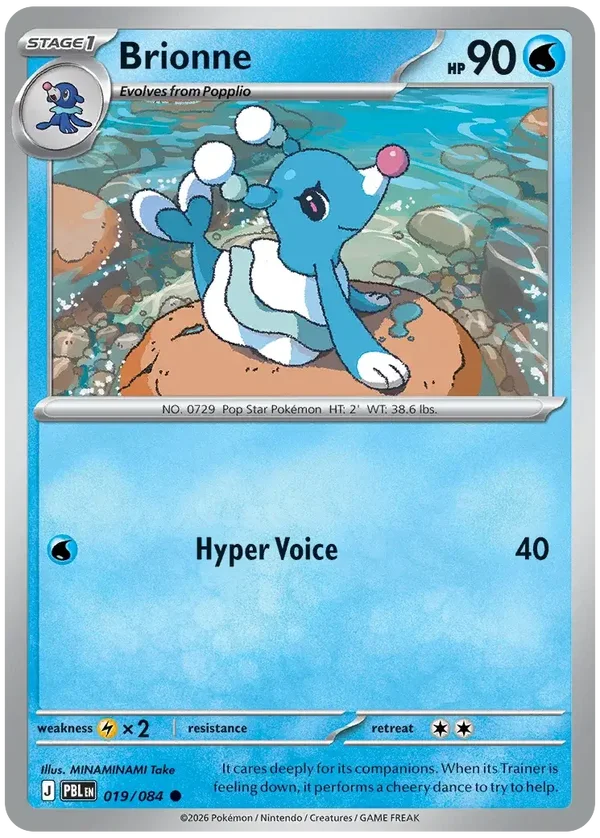 PBL #019 Brionne