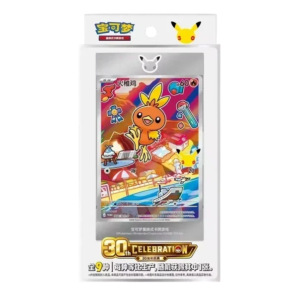 Pokemon TCG: First Partner Card Set Vol. 3