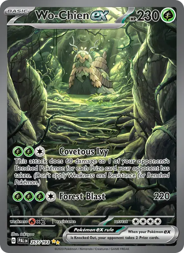 Wo-Chien ex PAL #257
