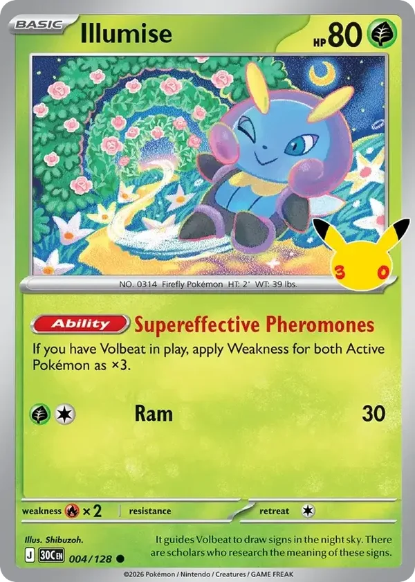 Illumise 30C #004