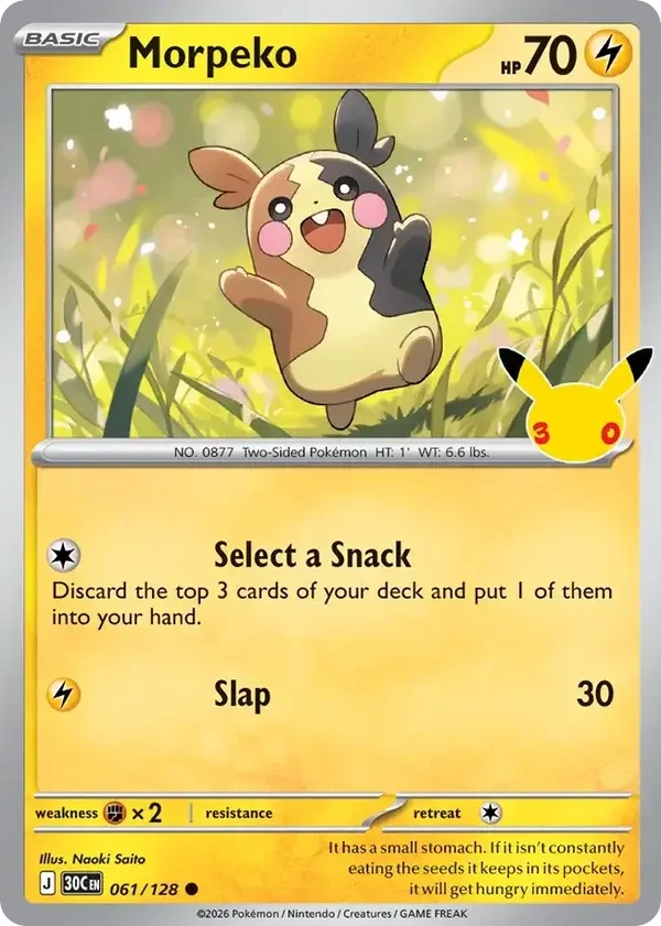 Morpeko 30C #061