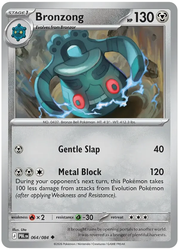 PBL #064 Bronzong