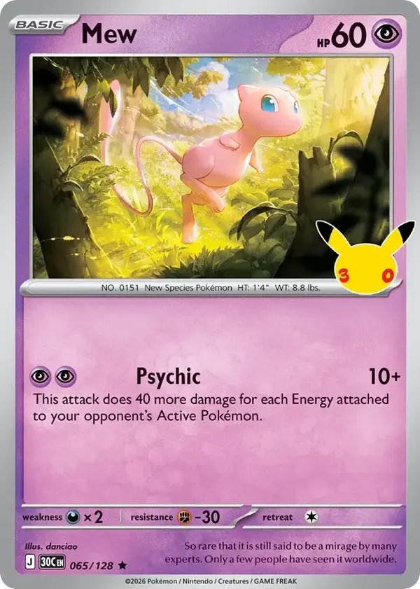 Mew 30C #065