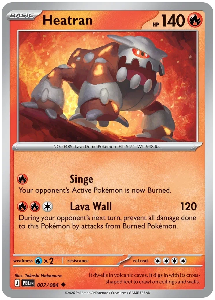PBL #007 Heatran