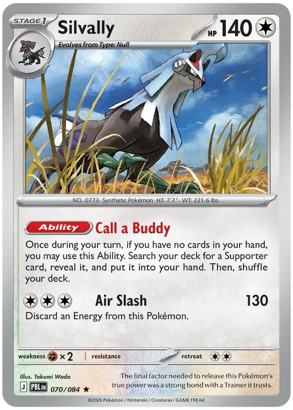 PBL #070 Silvally