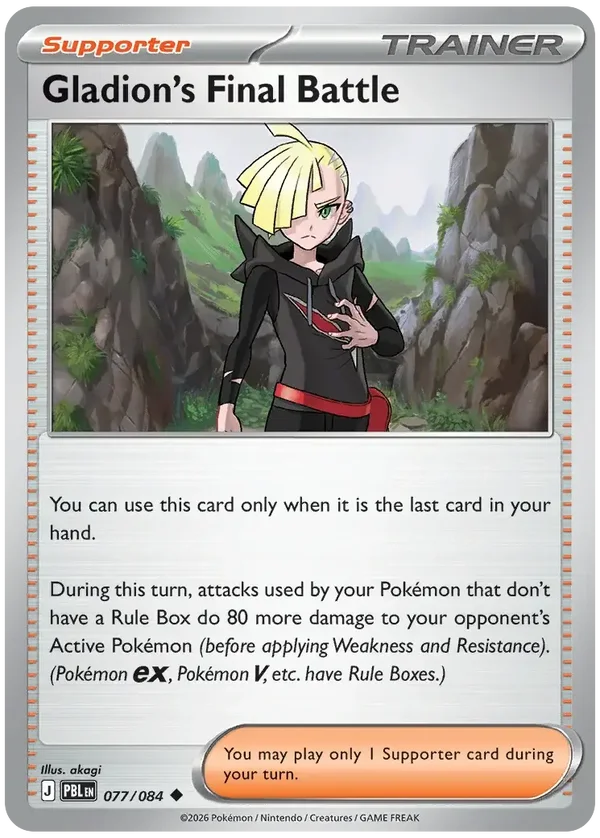 PBL #077 Gladion's Final Battle