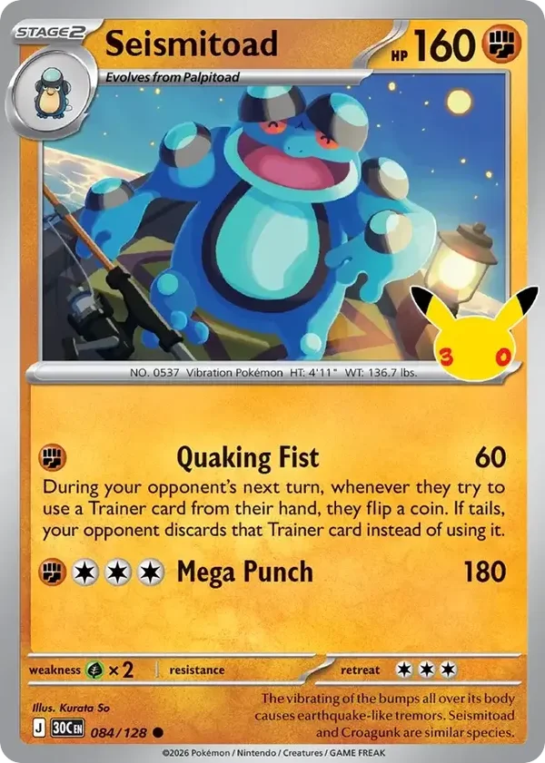 Seismitoad 30C #084
