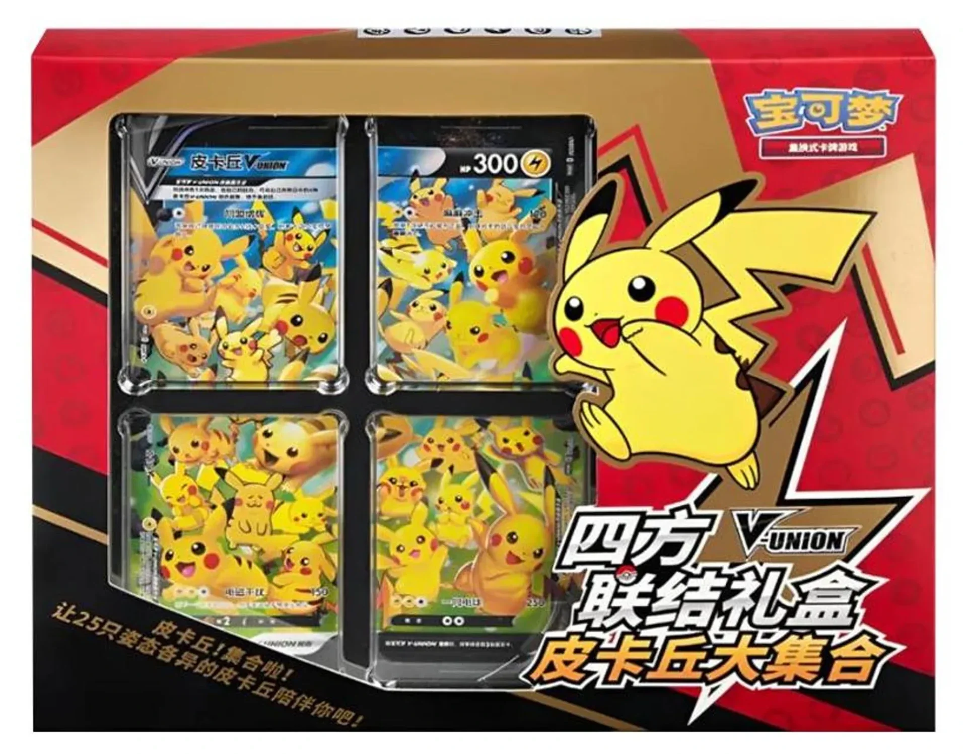 Pokémon TCG: Pikachu V-Union Box