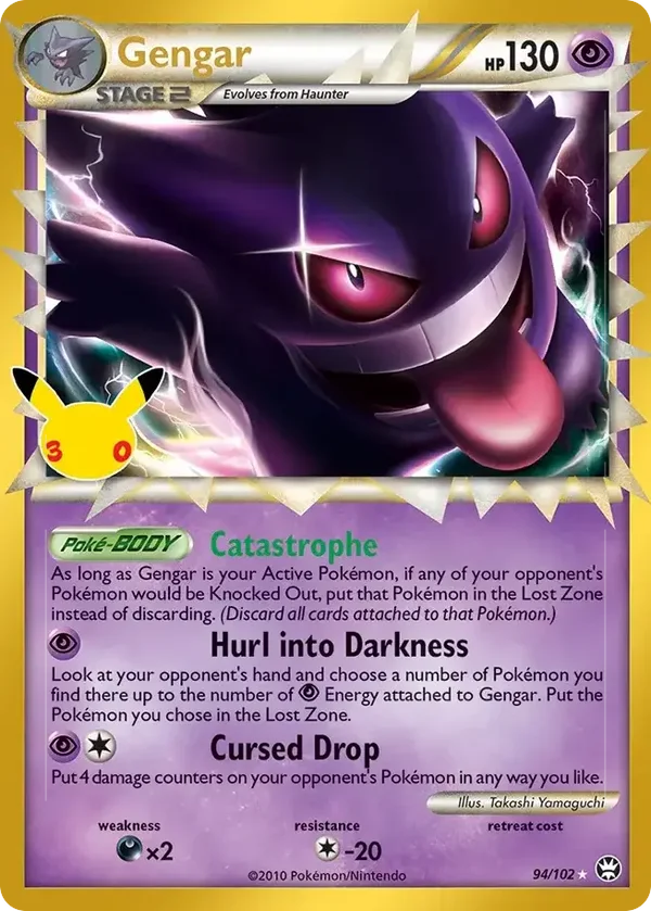 Gengar (30th Classic Collection #94)