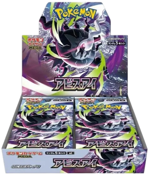 Pokémon TCG: Abyss Eye Booster Box (JP)