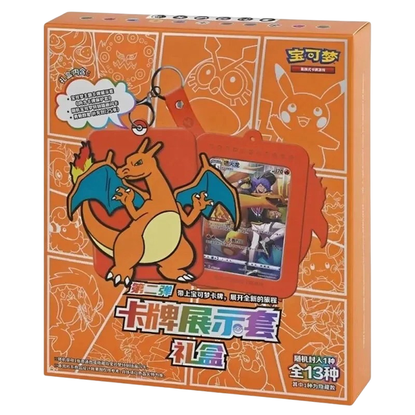 Pokémon TCG: Gift Box Charizard Keychain