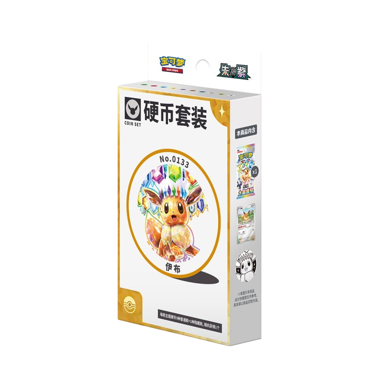 Pokémon TCG: Terastal Gathering Coin Set
