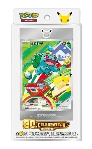 Pokemon TCG: First Partner Card Set Vol. 1