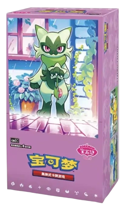 Gem Pack Vol. 5