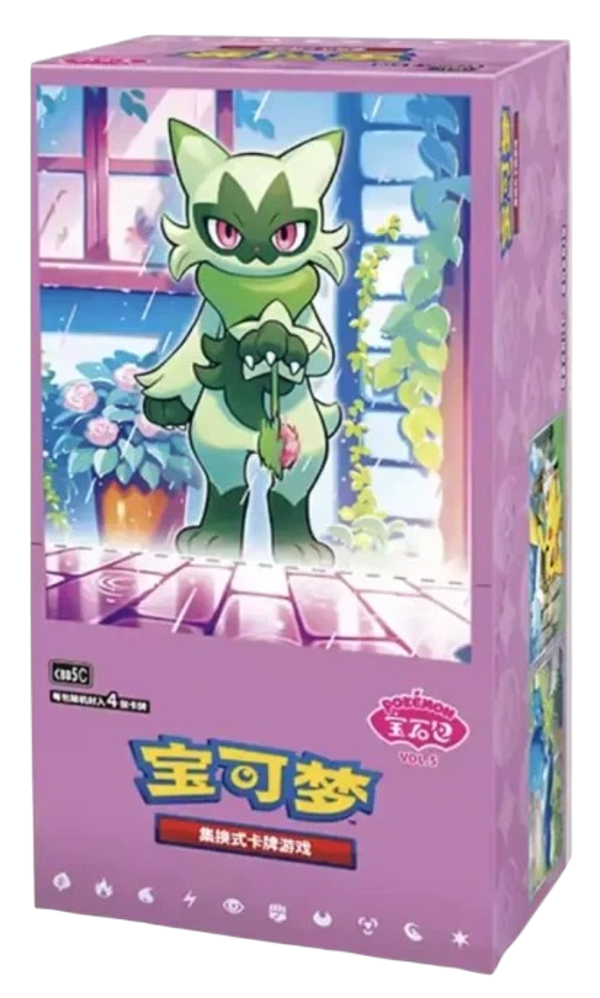 Gem Pack Vol. 5
