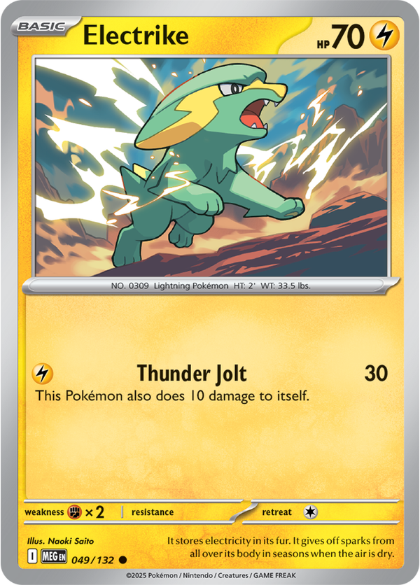 Electrike MEG #049