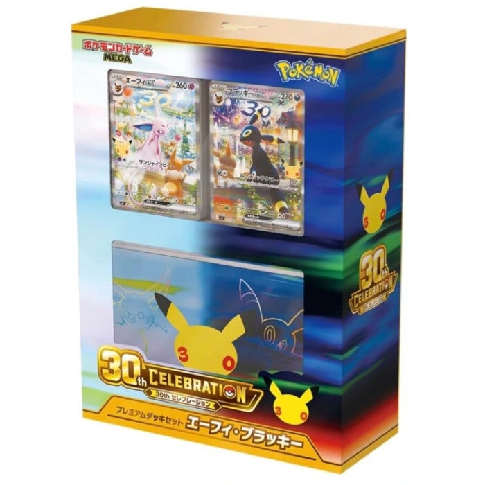 Pokémon TCG: 30th Celebration Premium Deck Set – Espeon ex & Umbreon ex (JP)
