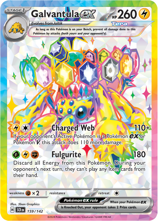 SCR #159 Galvantula ex