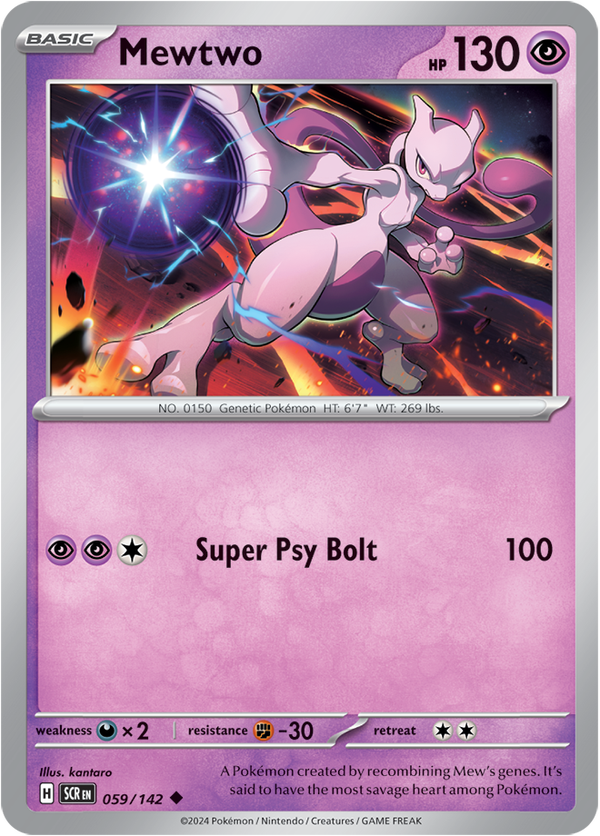 SCR #059 Mewtwo