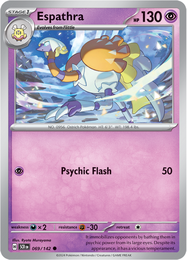 SCR #069 Espathra