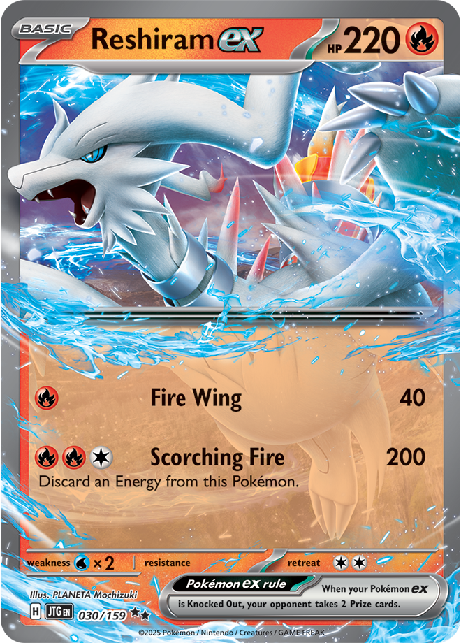 Reshiram ex JTG #030
