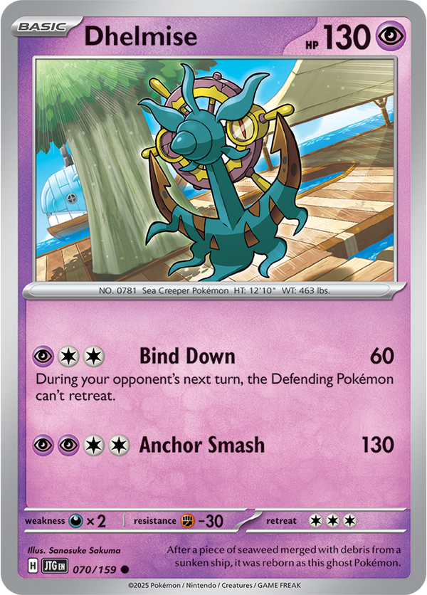 Dhelmise JTG #070
