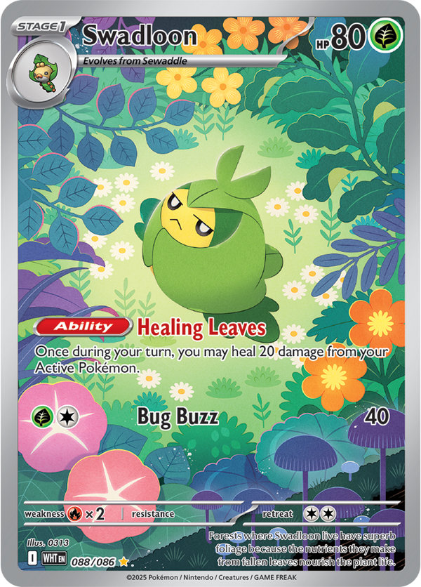 Swadloon WHT #088