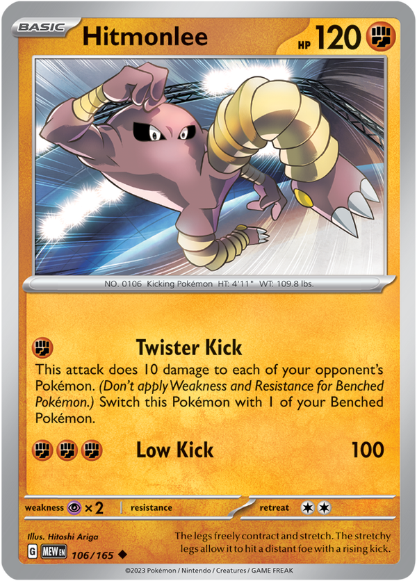 MEW #106 Hitmonlee