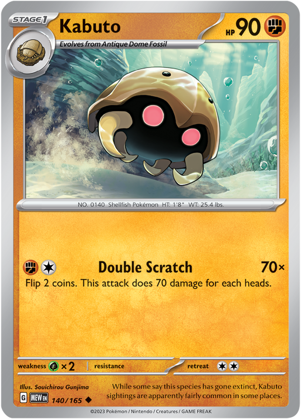 MEW #140 Kabuto