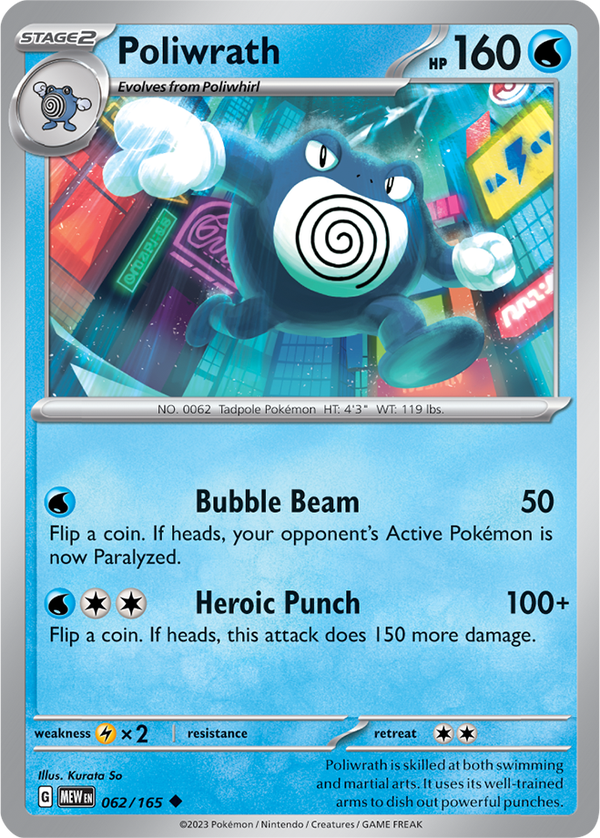 MEW #062 Poliwrath