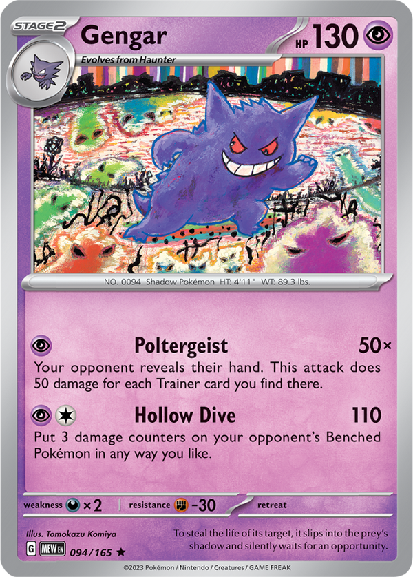 MEW #094 Gengar