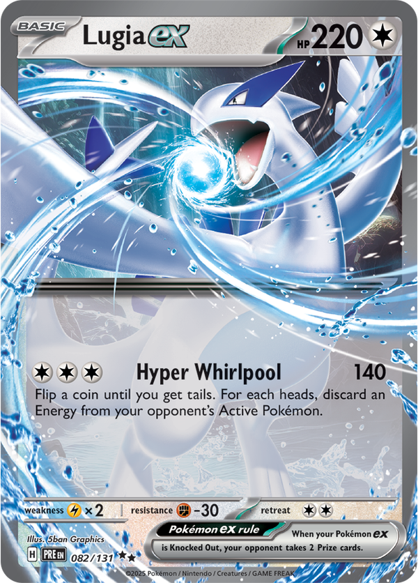 Lugia ex PRE #082