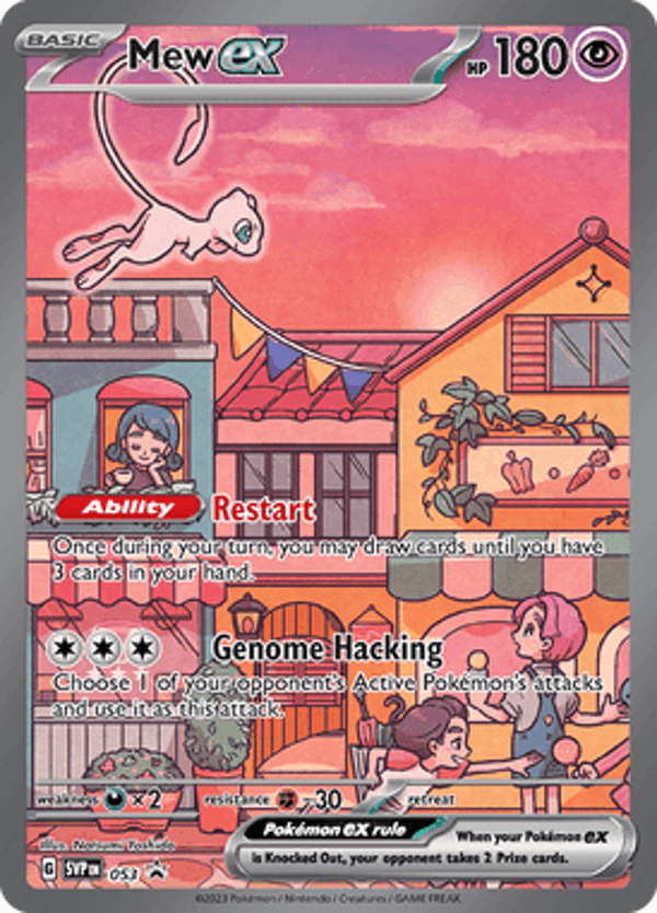 Mew SVP #053