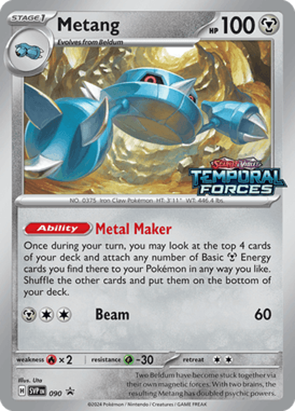 Metang SVP #090