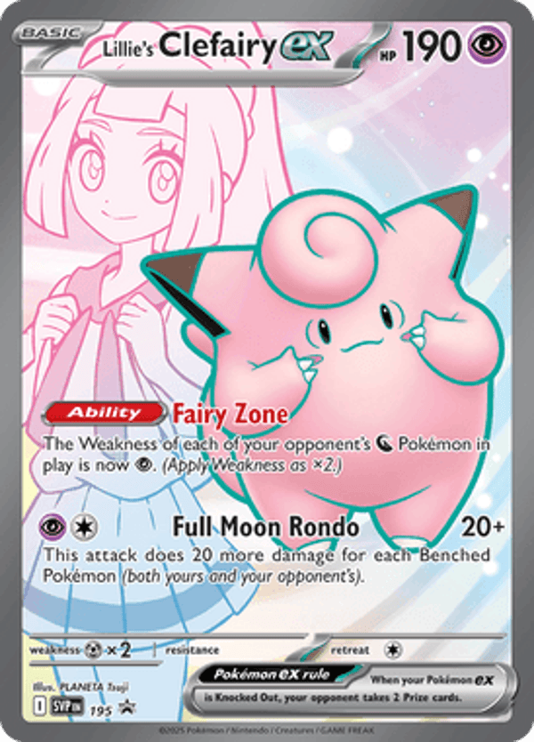 Lillie's Clefairy ex SVP #195