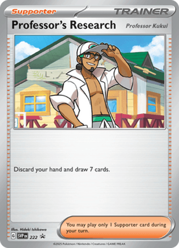 Professor's Research (Professor Kukui) SVP #222