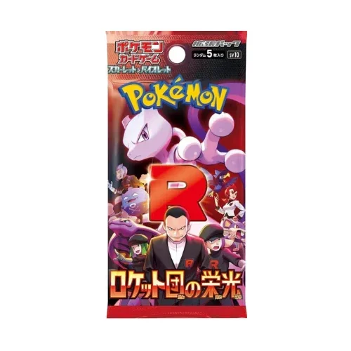 Pokémon Glory of Team Rocket Booster Pack (Japans)