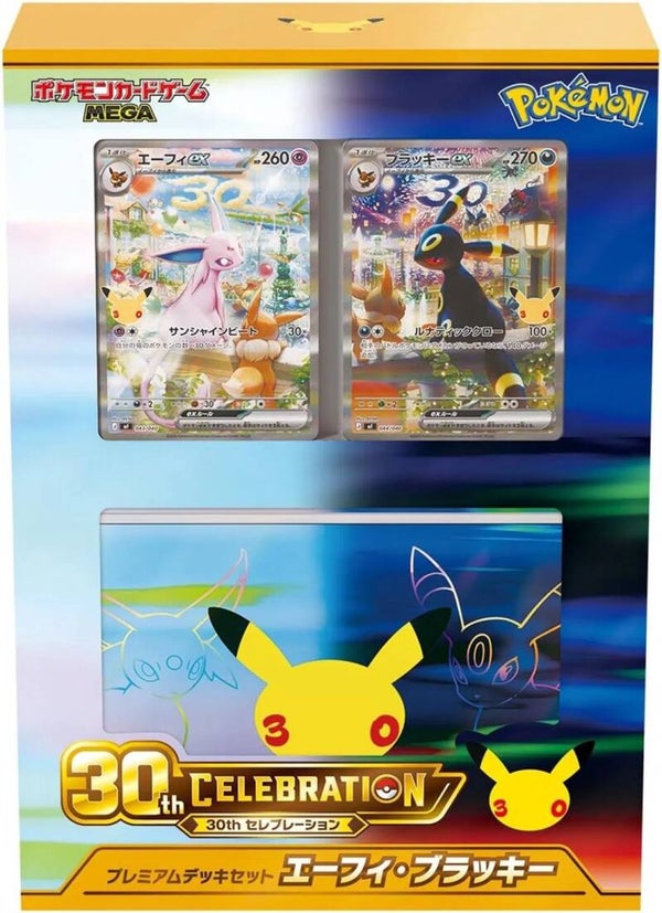 Pokemon TCG 30th Celebration Premium Deck Set Espeon & Umbreon - Japans